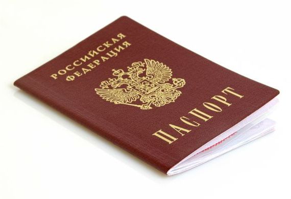 прописка в Туапсе